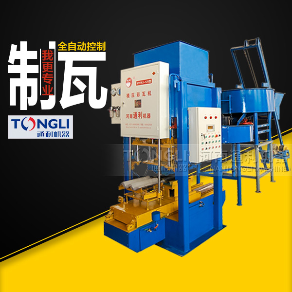 彩瓦機(jī)制造出來(lái)的彩瓦特點(diǎn)有些？